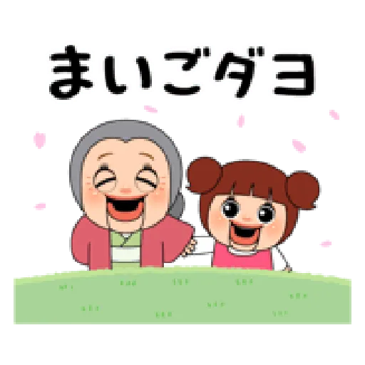 SC6 - Sticker 26