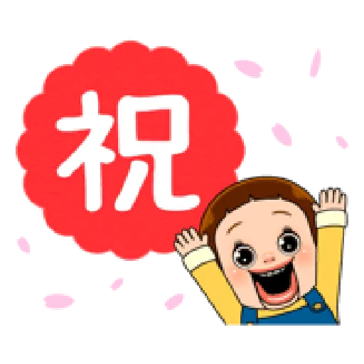 SC6 - Sticker 30