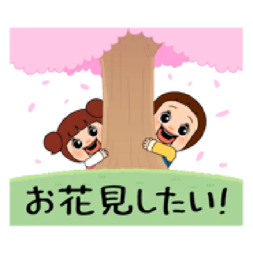 SC6 - Sticker 24