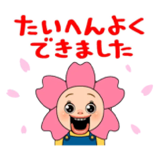 SC6 - Sticker 25