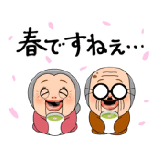 SC6 - Sticker 21