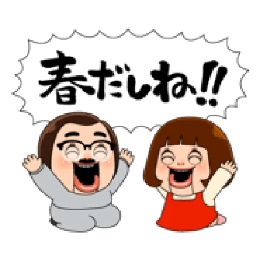 SC6 - Sticker 20