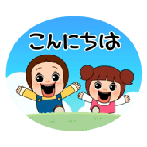 SC6 - Sticker 27