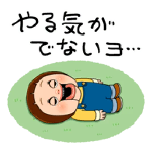 SC6 - Sticker 29