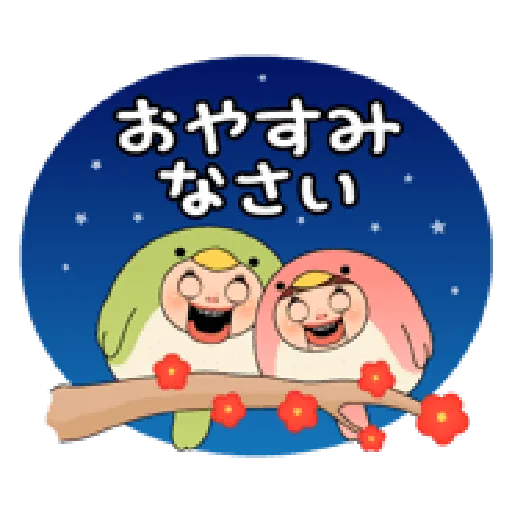 SC6 - Sticker 12