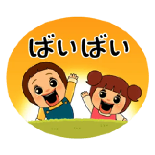 SC6 - Sticker 22