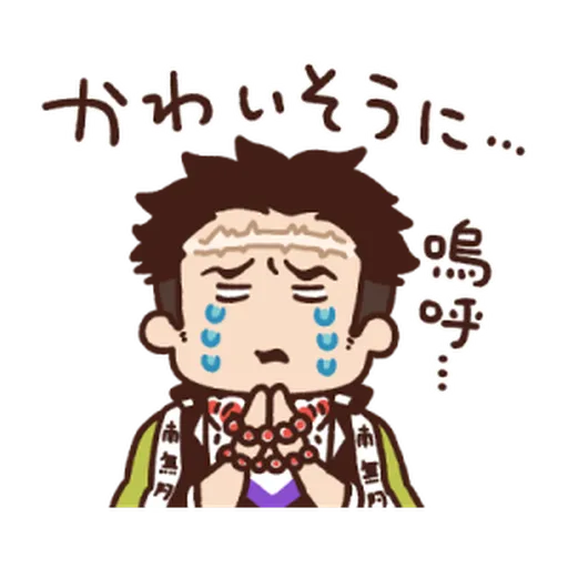 Kimetsu no Yaiba Kanahei Style #1 - Sticker 20