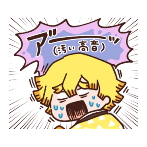 Kimetsu no Yaiba Kanahei Style #1 - Sticker 19