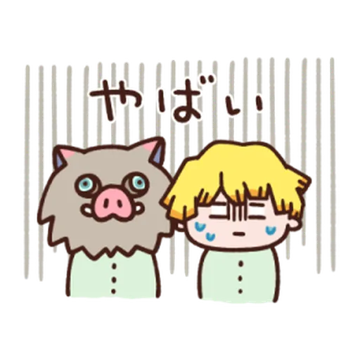 Kimetsu no Yaiba Kanahei Style #1 - Sticker 16