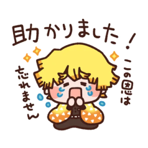 Kimetsu no Yaiba Kanahei Style #1 - Sticker 14
