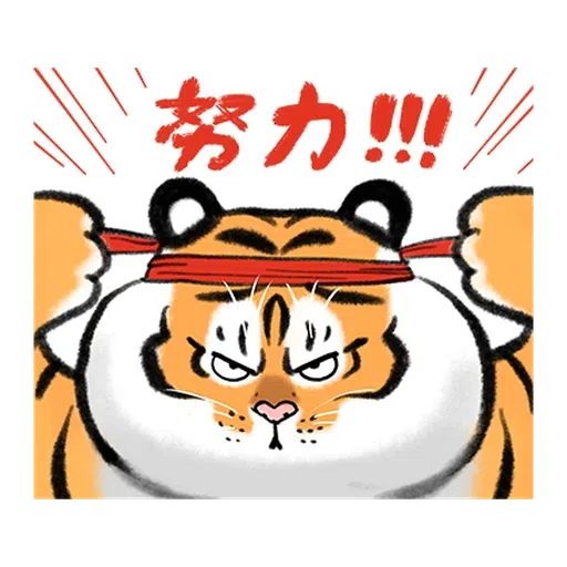 老爸靠你 - Sticker 14