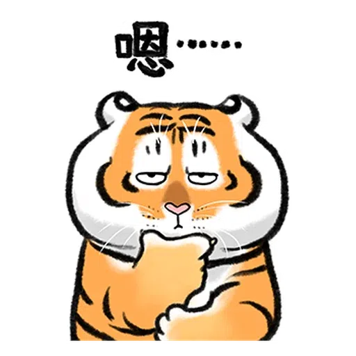 老爸靠你 - Sticker 28