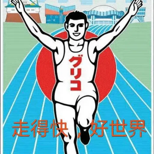 hkclassic1 - Sticker 28
