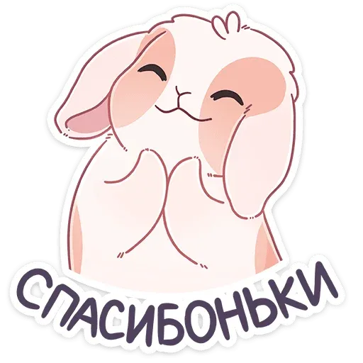 Альдебаран - Sticker 23
