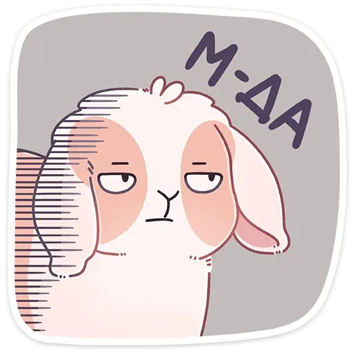 Альдебаран - Sticker 14