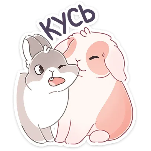 Альдебаран - Sticker 22