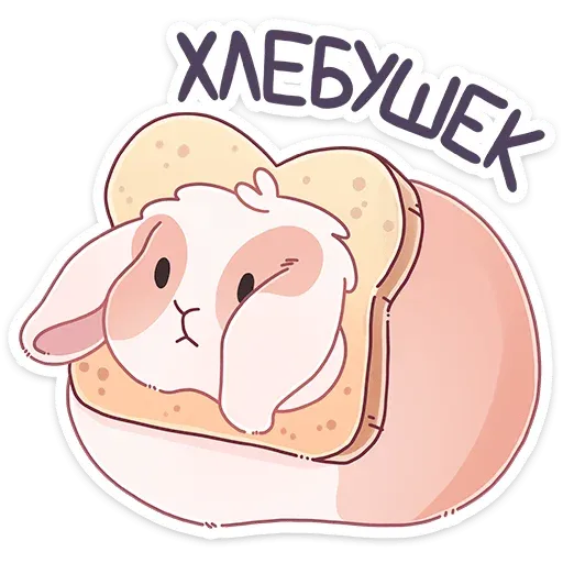 Альдебаран - Sticker