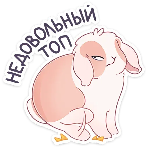 Альдебаран - Sticker 20