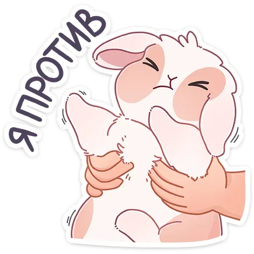 Альдебаран - Sticker 19