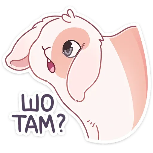 Альдебаран - Sticker 9