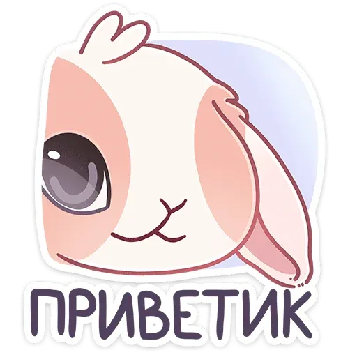Альдебаран - Sticker 25
