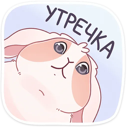 Альдебаран - Sticker 21