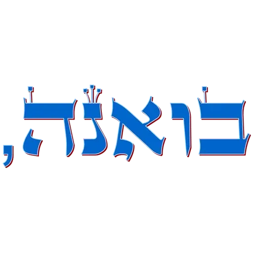 noder doker - Sticker 19