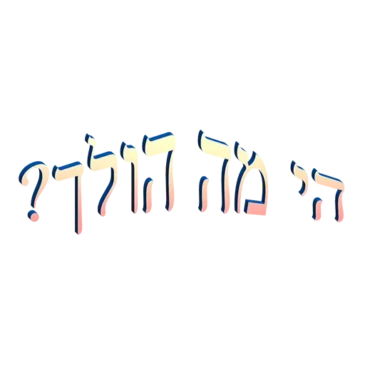 noder doker - Sticker 20