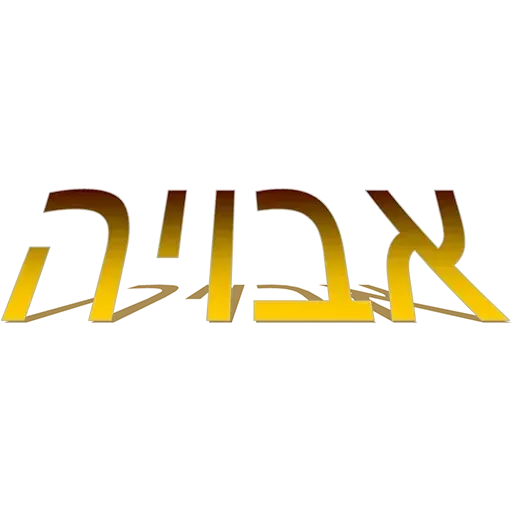 noder doker - Sticker 14