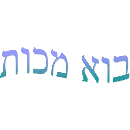 noder doker - Sticker 13
