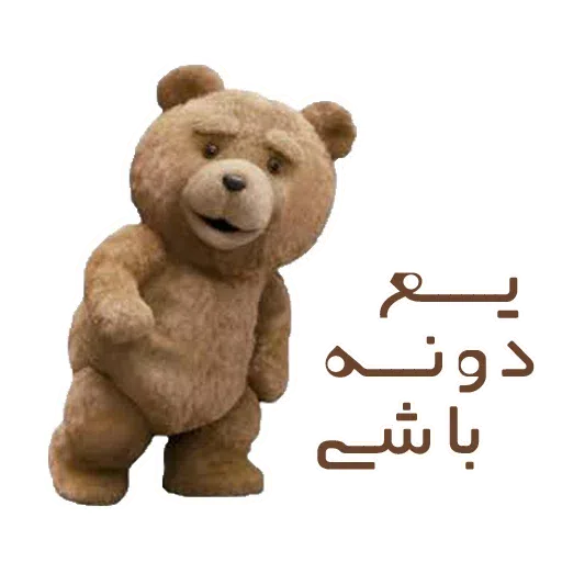 FATEH - Sticker 19