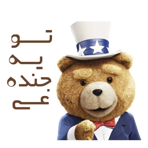 FATEH - Sticker 15