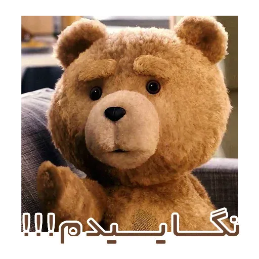 FATEH - Sticker 17
