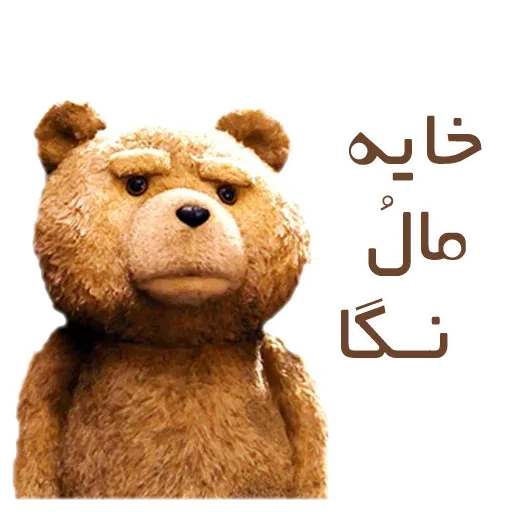 FATEH - Sticker 12