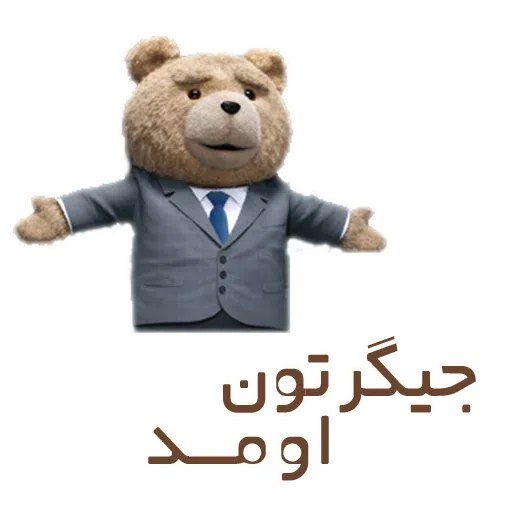 FATEH - Sticker 10