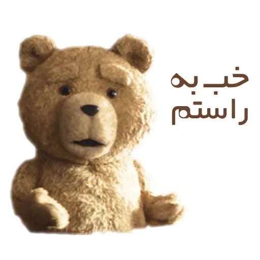 FATEH - Sticker 9