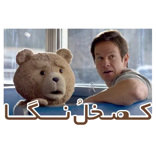 FATEH - Sticker 13
