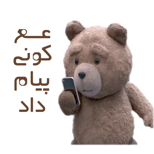 FATEH - Sticker 11