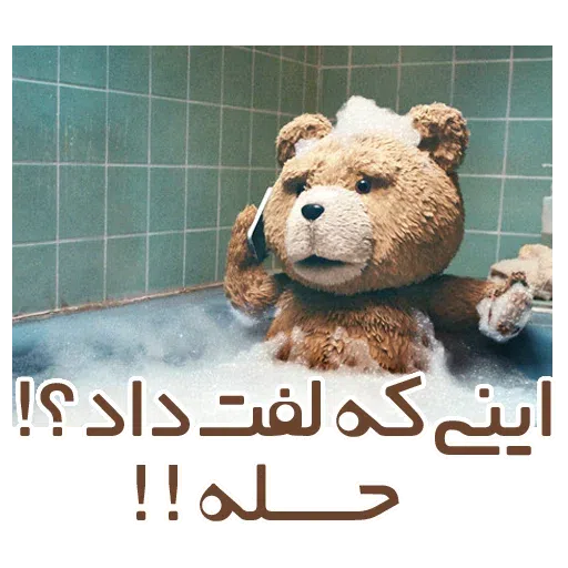 FATEH - Sticker 14