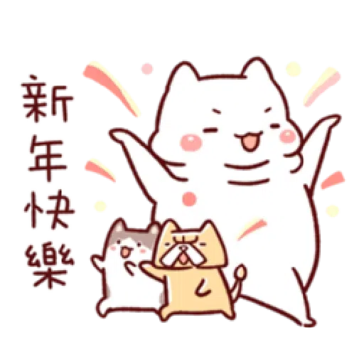 胖才可愛-聖誕肉肉2 - Sticker 15