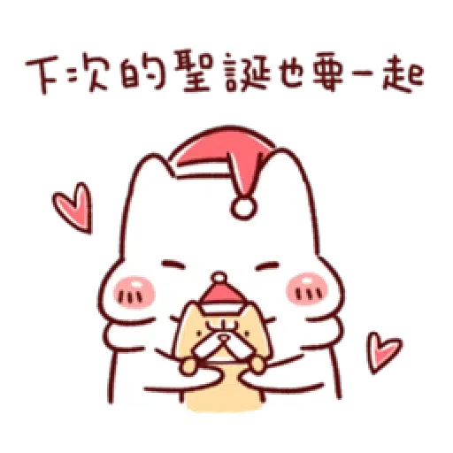 胖才可愛-聖誕肉肉2 - Sticker 13