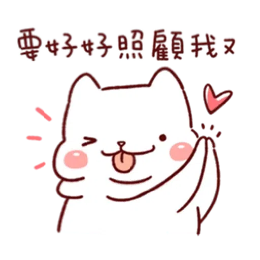 胖才可愛-聖誕肉肉2 - Sticker 18