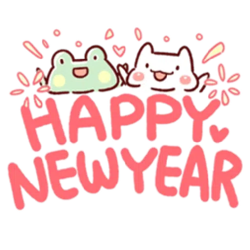 胖才可愛-聖誕肉肉2 - Sticker 20