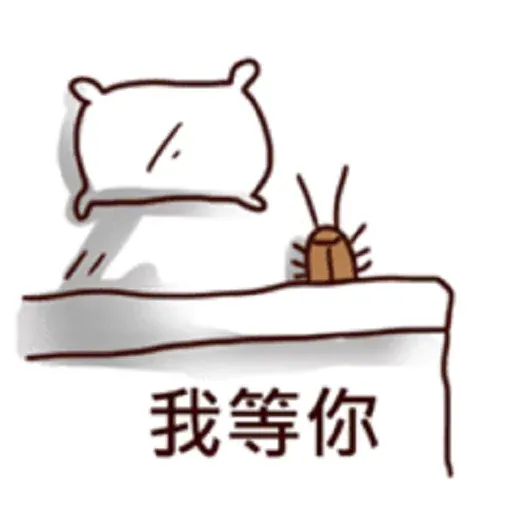 小強 - Sticker 10