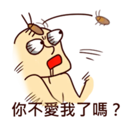 小強 - Sticker 22