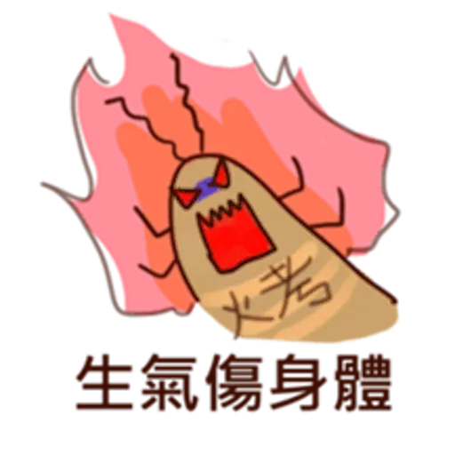 小強 - Sticker 24