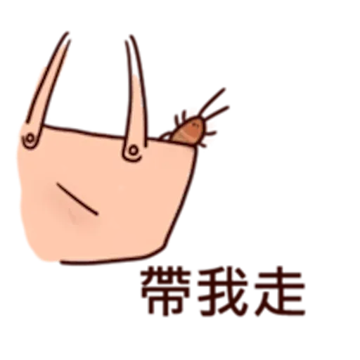 小強 - Sticker 18