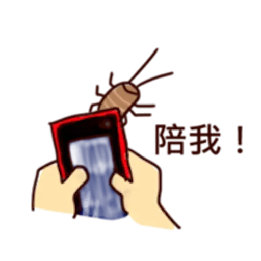 小強 - Sticker 20