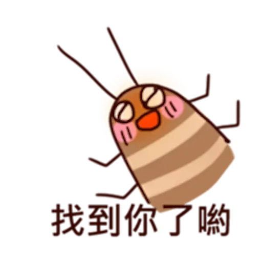 小強 - Sticker 15