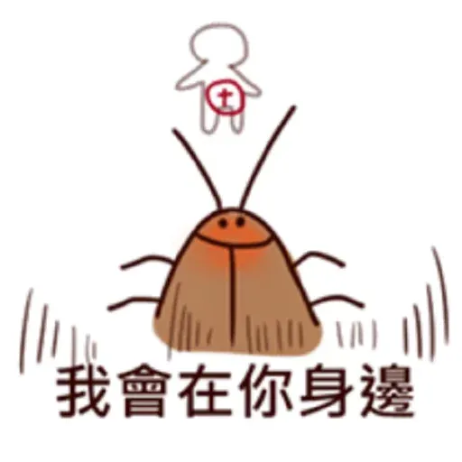小強 - Sticker 9